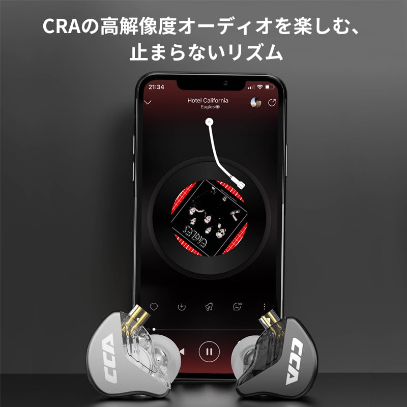 H HIFIHEAR CCA CRA Wired Monitor Diaphragm Dynamic High Sound HIFI Sound Compatible with for Music and Gaming with In-Ear Earphones, Ultra-Thin