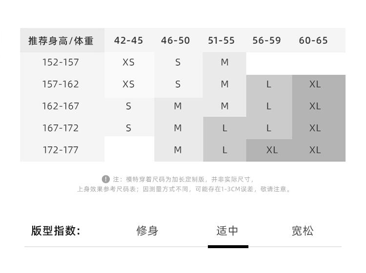 Lily Chimney Collar Waist Hair Woolen Coat for Women