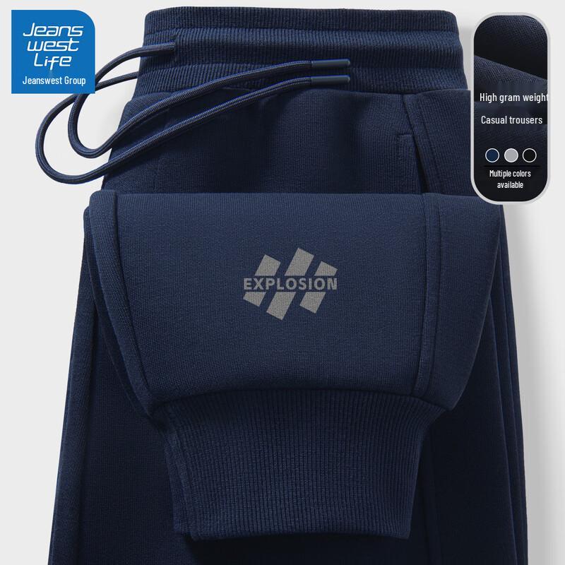 JEANSWEST LIFE Мужские повседневные спортивные штаны-джоггеры