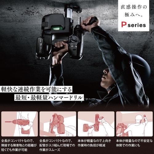 Dust Collection System for Panasonic Rechargeable Hammer Drill EZ1HD1 EZ9X403