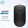 Dell MS116 Wired USB Optical Mouse
