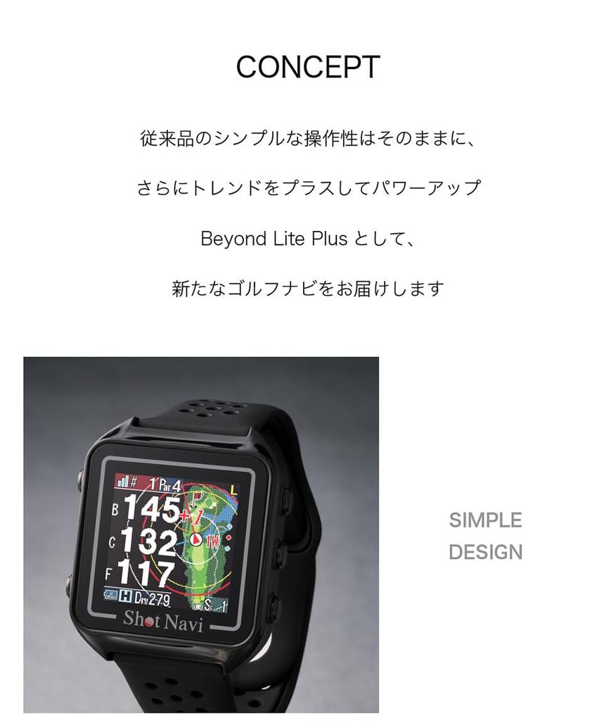 Shot Navi Beyond Lite Plus Сделано в Японии Сертифицированный GPS Гольф Гольф Соревнование GreenEye Высота Смартфон Совместимый с Зарубежными Полями Черный,