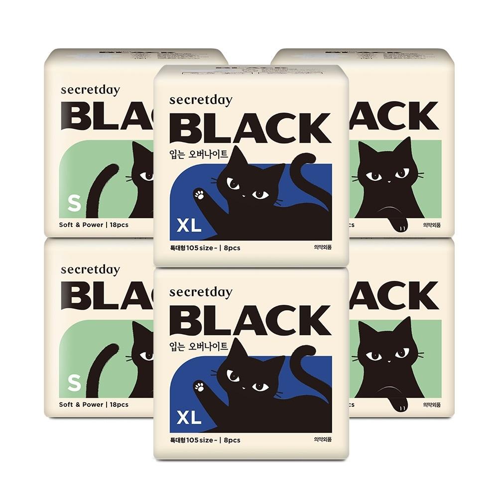 Secretday Black Sanitary Napkin 6-Pack Bundle Set (4 Packs of Sanitary Napkins + 2 Packs of Overnight Wear) 6 Types, Choose 1
