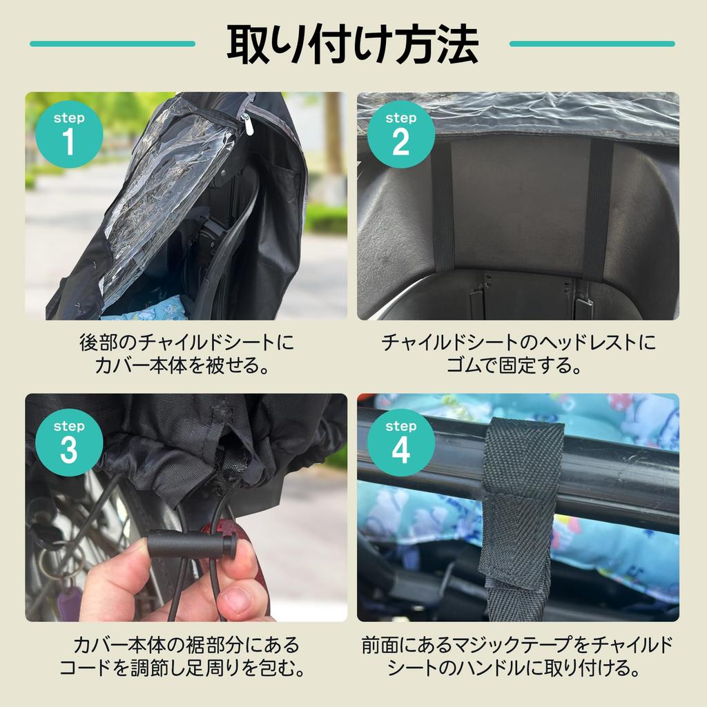 Rear Bicycle Child Seat Rain Cold with Transparent Easy To Install and Includes Storage Bag [smile Mode] Cover, Waterproof, Protection, Breathable,