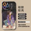 Художественный чехол для мобильного телефона Apple 16promax 15pro новый 13 силиконовый противоударный 12 защита 14plus мужской полный