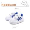 adidas Breaknet 2.0 Мягкие Удобные Нескользящие Прочные Низкие Кроссовки Детская Обувь Белый IH2385