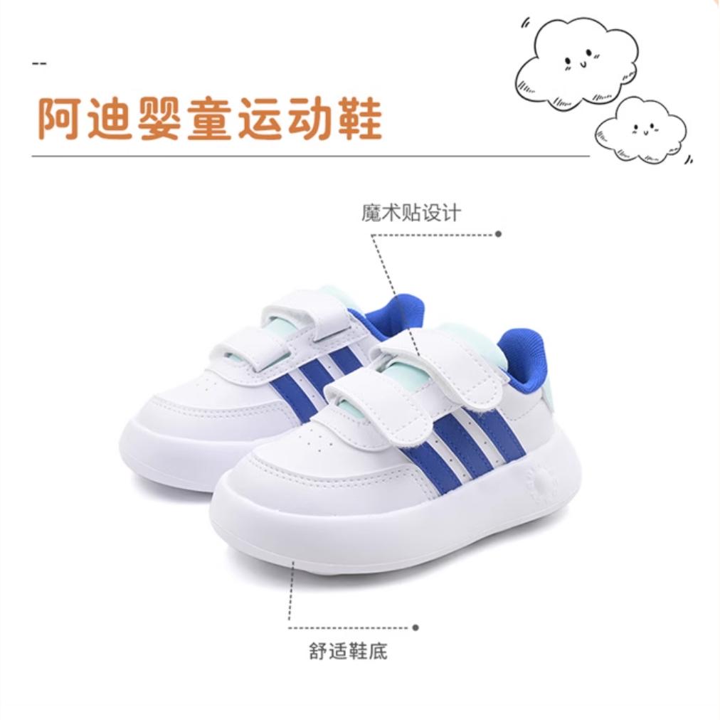 adidas Breaknet 2.0 Мягкие Удобные Нескользящие Прочные Низкие Кроссовки Детская Обувь Белый IH2385