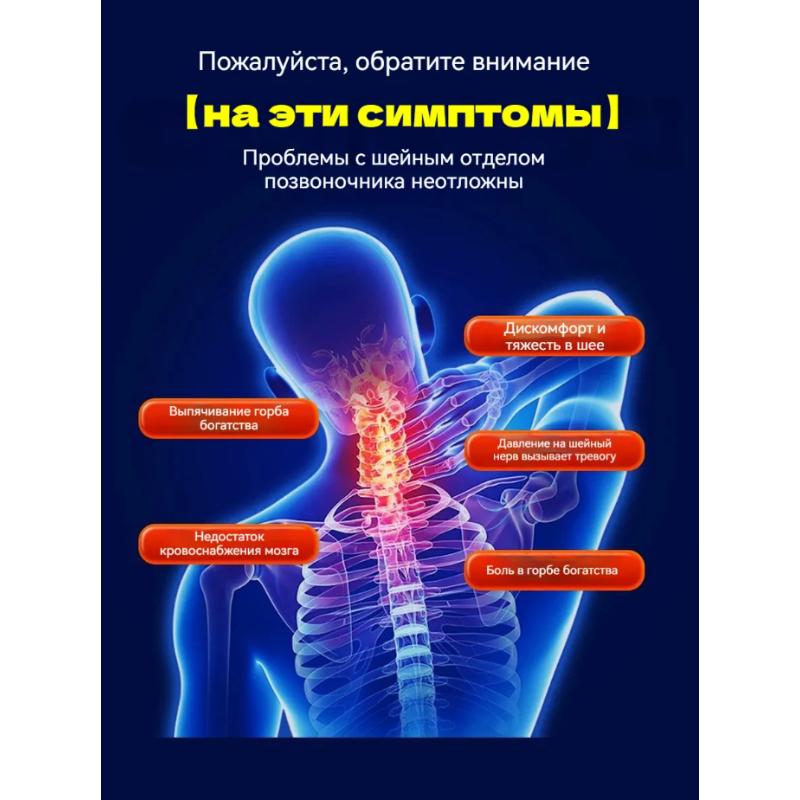 Обезболивающий пластырь при шейном спондилезе, 12 шт.