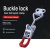 Heavy-Duty Adjustable Iron Door Bolt Quick Clamp with Two Holes, Model 4001.