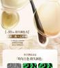 Ruyi Bubble Pure Plant Hair Dye - Black Tea Color