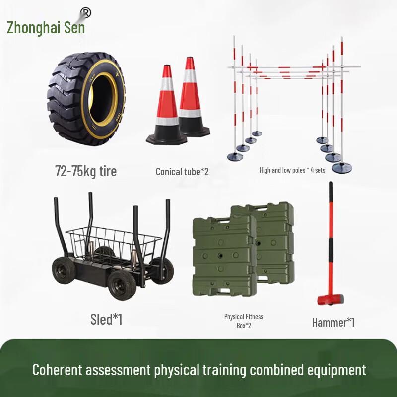 ChungHaisen Military Fitness & Agility Training Equipment