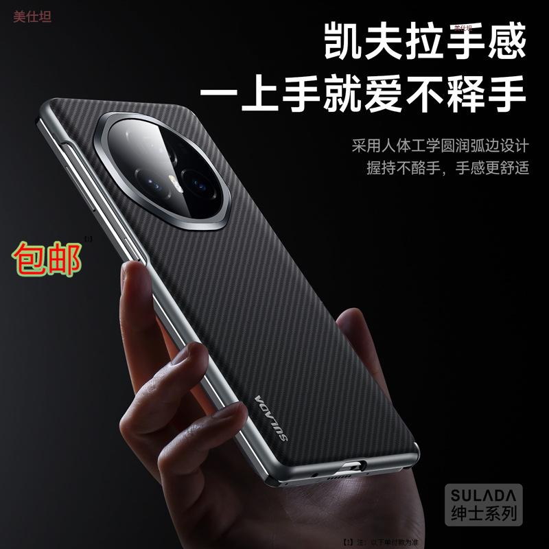 Применимо к чехлу для мобильного телефона Honor Magic V3, узор из углеродного волокна, магнитное крепление Honor, поколение VS3, пружинный шарнир, мужской кожаный чехол VS3