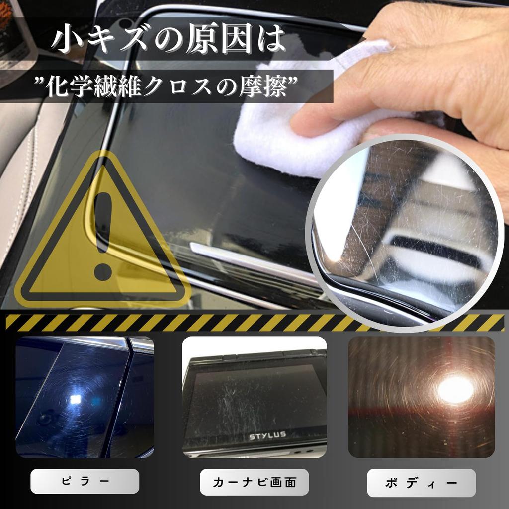 Супермягкая замшевая ткань для протирки автомобиля, для чистки салона [Набор из 2 замшевых салфеток]