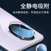 Подходит для vivo s11 пленка на объектив x111pro/x111s защитная пленка для камеры iqoo neo11/z11t