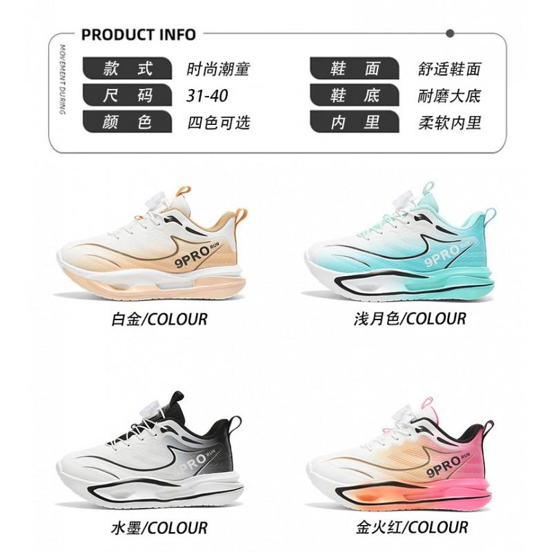 Boys Running Shoes Kids Lightweight Breathable Non-slip Training Sneakers All