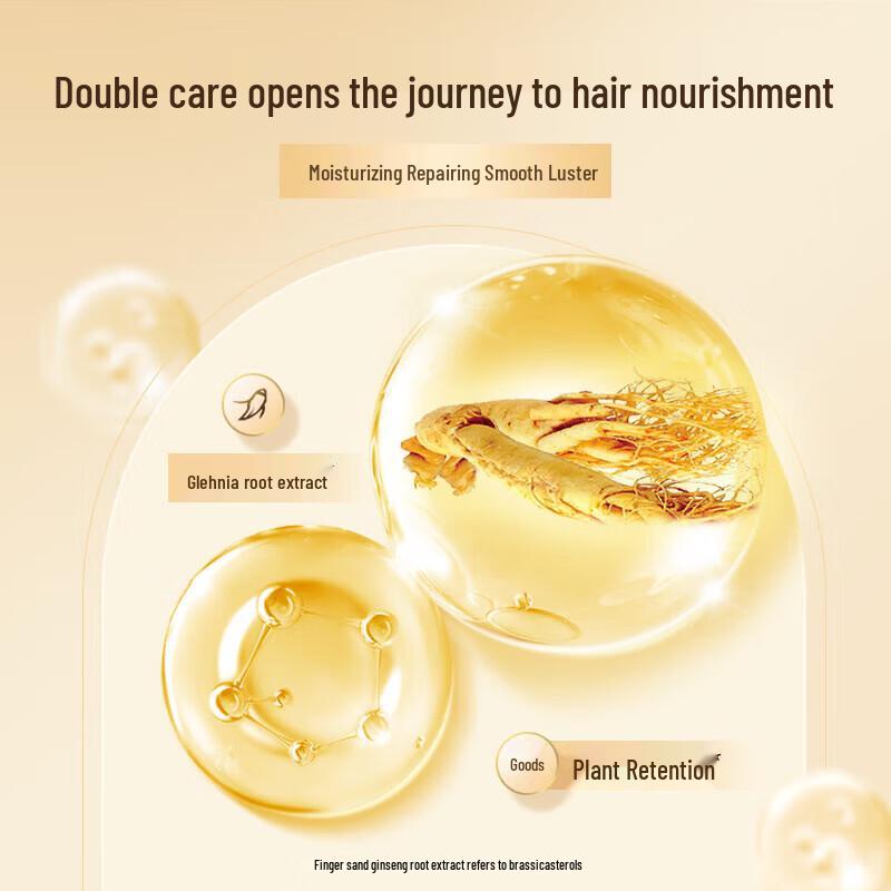 Fenghua Herbal Essence Hair Conditioner (Color & Perm Repair)