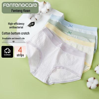 Женские антибактериальные трусы-слипы средней посадки Fenteng 5A, 4 шт.
