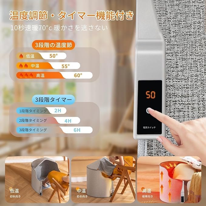 Yaco Panel Foot Heating Desk Far Infrared Desk Folding Step Heat Generation On 4 Blocking On 5 Automatic Fall Overheating Energy Fast Foot Warmer