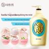 KUYURA Imported Skin Beautifying Body Wash