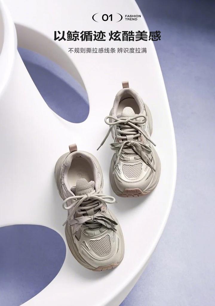 Belle Trendy Color blocked Dad Shoes for Women