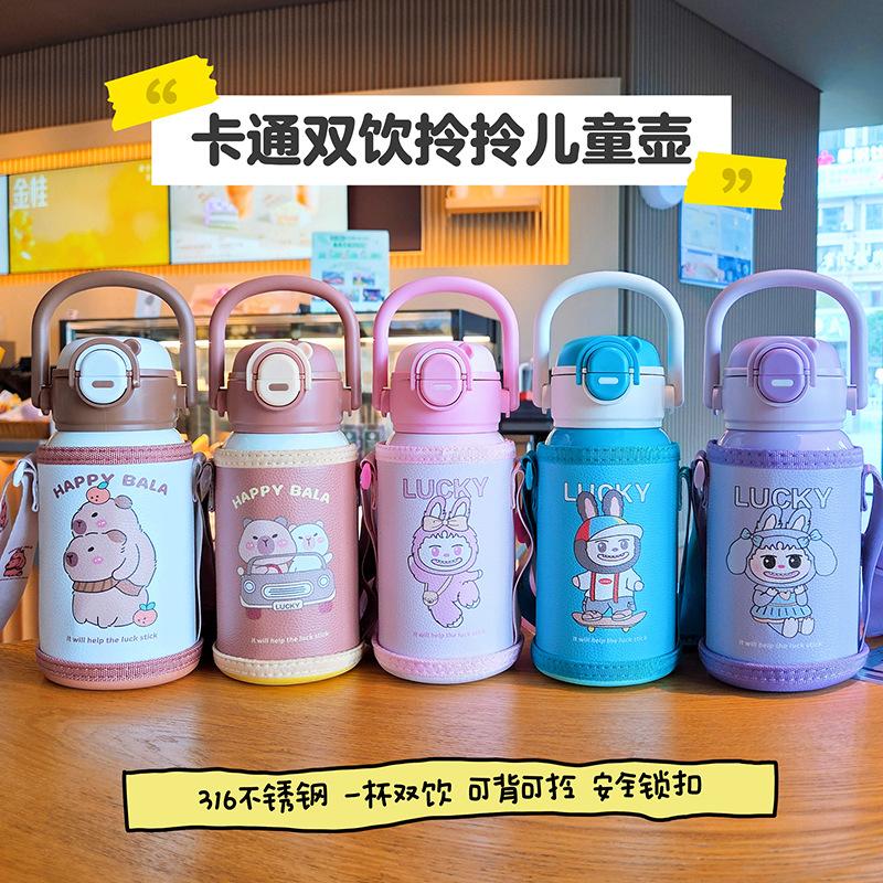 New cute double drink thermos cup children's handle pot large capacity anti-drop and leak-proof