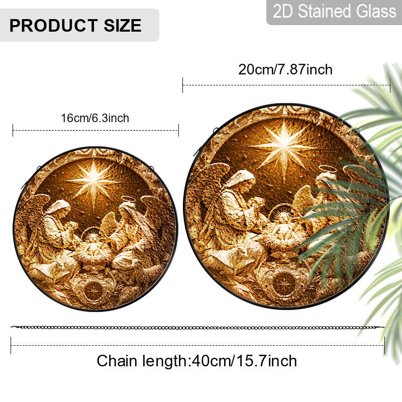 1pc 2D Flat NativityStained Glass Suncatcher, 6.3/7.87 Inch Nativity Scene Stained Glass Christmas Nativity Window Ornament, Angelic Stained Glass