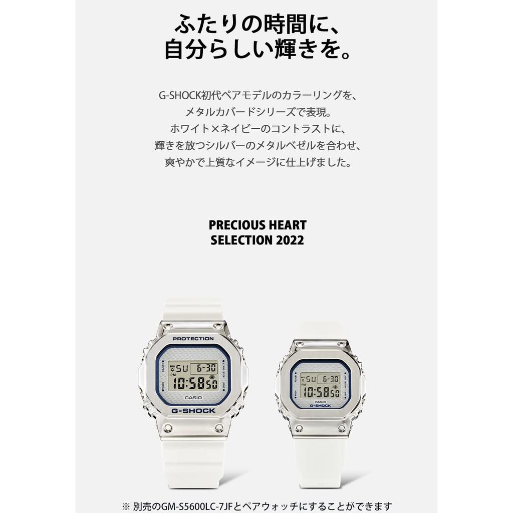 Casio Мужские часы G-Shock, белые - PRECIOUS HEART SELECTION GM-5600LC-7JF, настоящая японская модель