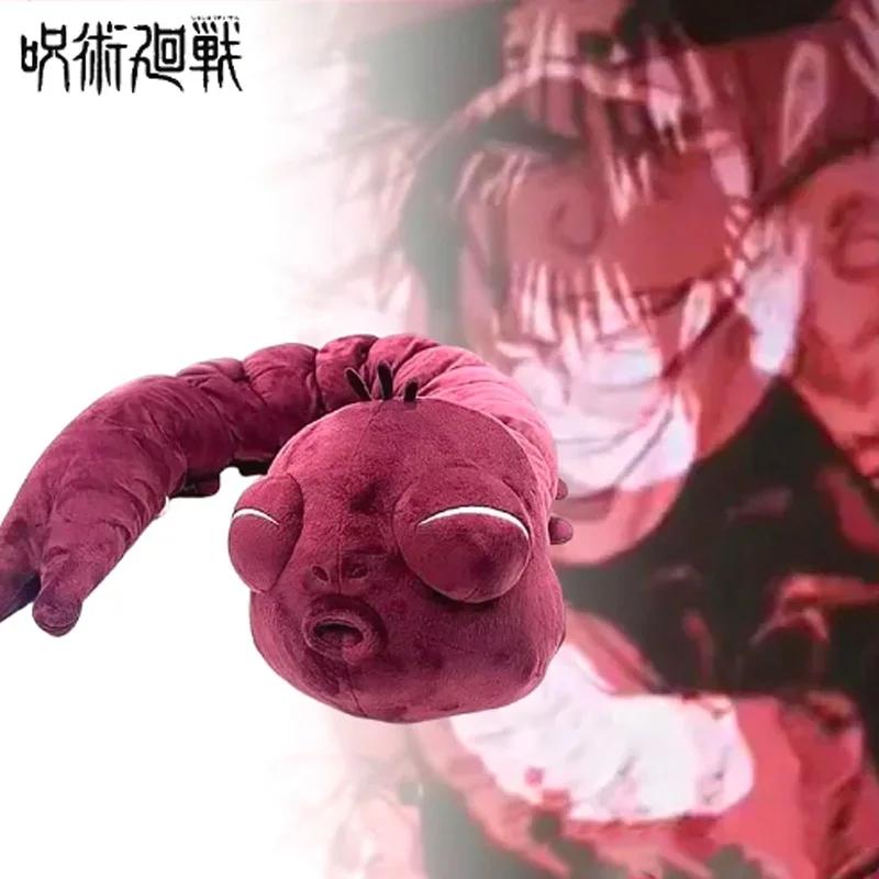 Популярная плюшевая игрушка Jujutsu Kaisen 130 см: Фусигуро Дзэницу, Проклятый Дух, Дзю́рё, Усио. Креативная новая фигурка из аниме, игрушка в подарок