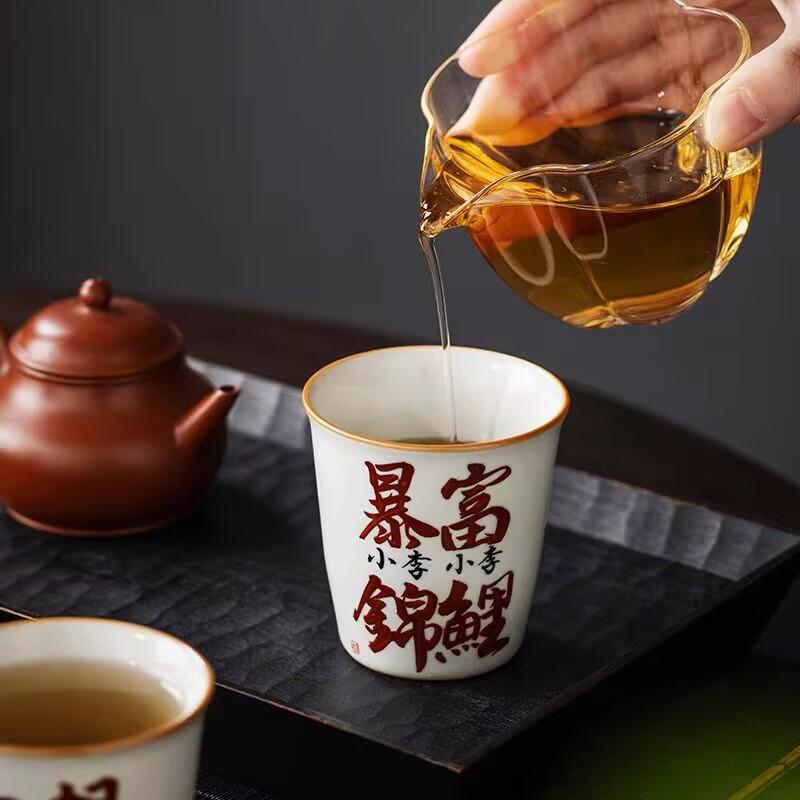 Ru Kiln Handwritten Surname Master Cup Tea Cup Open Piece Can Raise Ceramic Tea Cup Retro Household Tea Cup