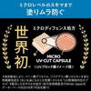 Biore UV Aquarich Водяная эссенция 100 г набор из 2 шт. солнцезащитный крем