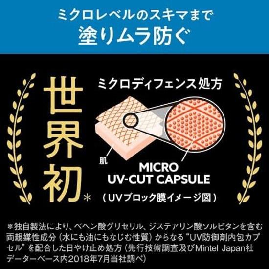 Biore UV Aquarich Водяная эссенция 100 г набор из 2 шт. солнцезащитный крем