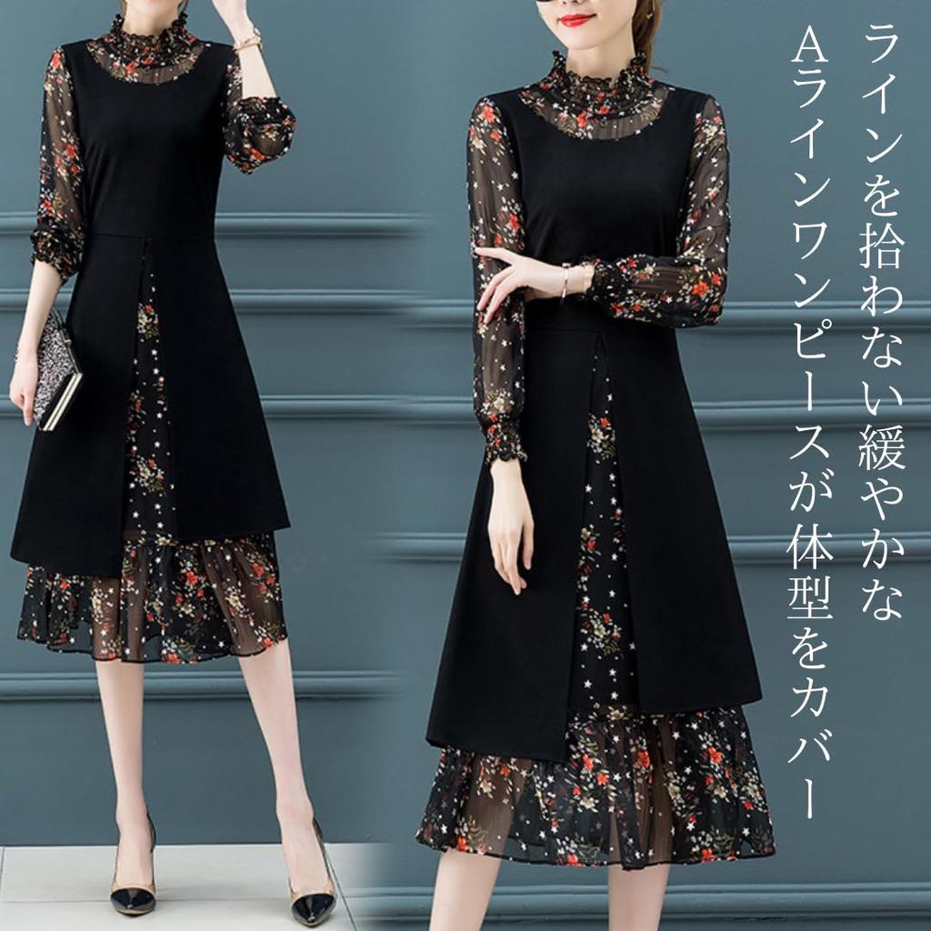 KEIMY Красивое стройнящее шифоновое платье А-силуэта в корейском стиле с цветочным принтом больших размеров миди, Принт, Размер, Офисное/формальное платье, Платье, M-5XL (3XL)