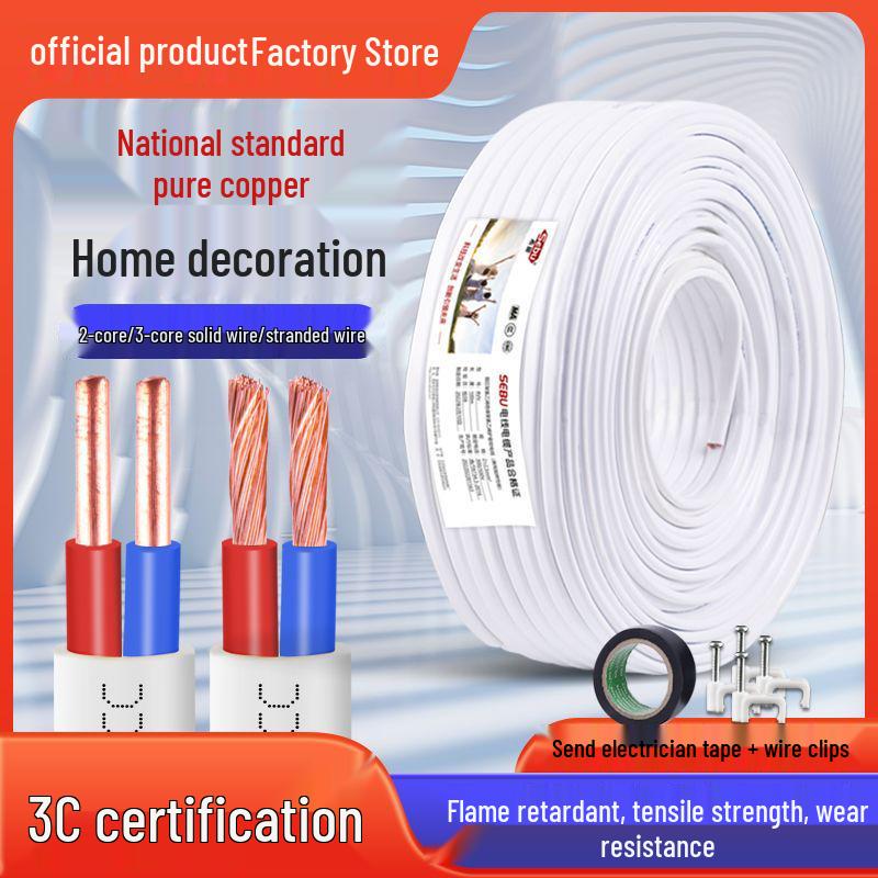 Soft Two-Core Sheathed Wire Power Cord (1/1.5/2.5/4/6 sq mm) – White