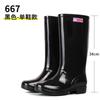 2024 Women's Rain Shoes Casual PVC with Velvet Waterproof Non-slip Knee-high Boots New Fashion Tide for Reasons Botas De Mujer