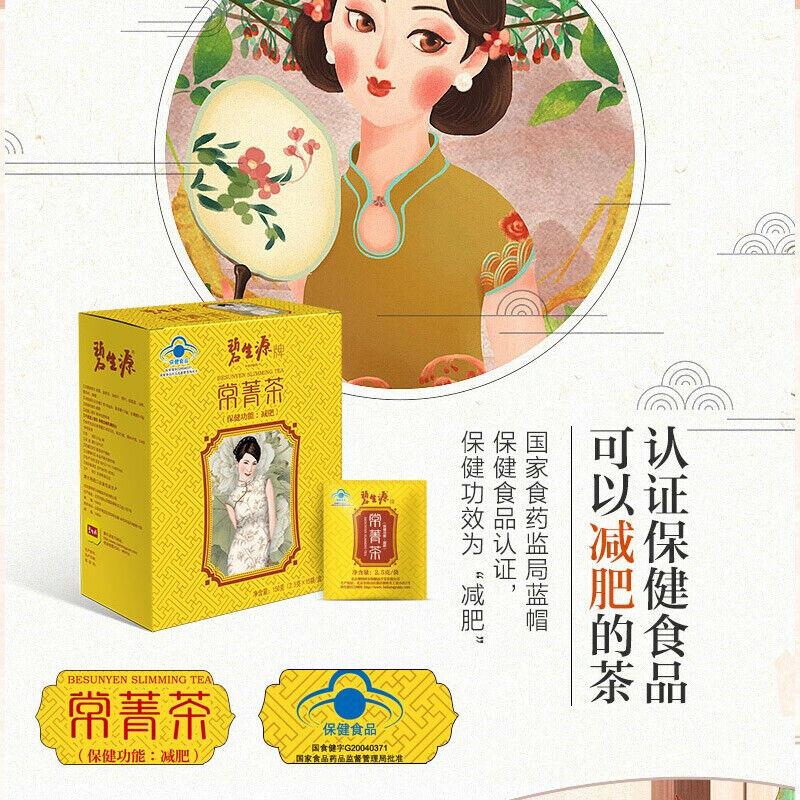 BESUNYEN Чай для похудения для красоты и поддержания фигуры, сжигания жира, похудения, 150 г