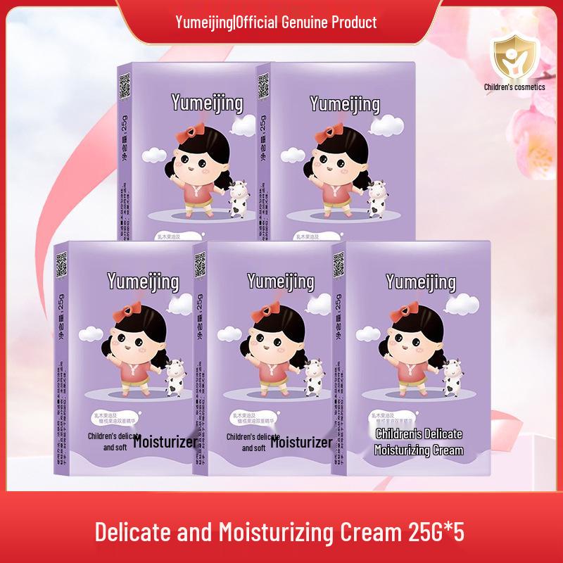 Yumeijing Children's Cream Set: 5-Bag Baby Face and Body Lotion, All Seasons, Official Genuine Product.
