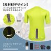 Difos Short Sleeve Cycling Summer Road Bike Size XL Men's Jersey, Wear, Mesh, Breathable, Quick-Drying, Lightweight, Green,