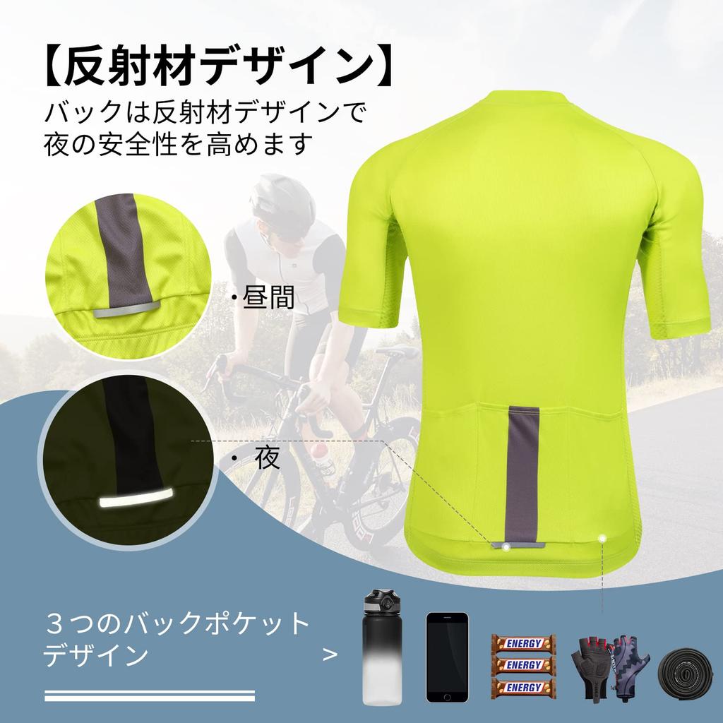 Difos Short Sleeve Cycling Summer Road Bike Size XL Men's Jersey, Wear, Mesh, Breathable, Quick-Drying, Lightweight, Green,