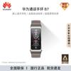Huawei Смарт-фитнес-трекер TalkBand B7 (Китайская версия)