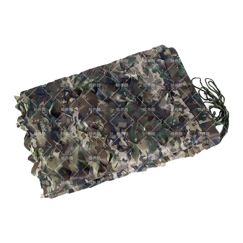 Outdoor Camouflage Shade Net
