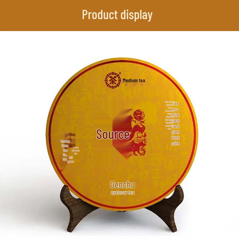 Zhongcha Yuanqi Ripe Puerh Compressed Tea Gift Box 357g