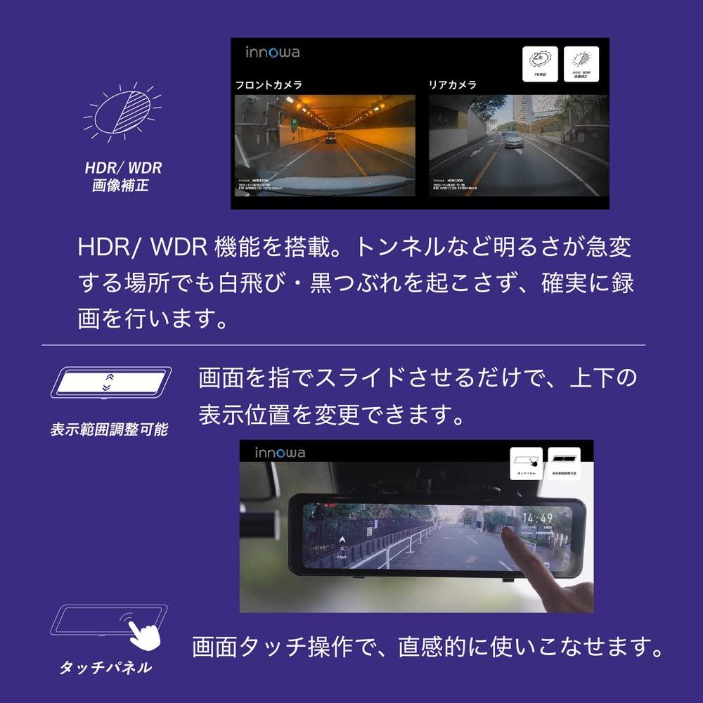 Видеорегистратор Innowa HORIZON Drive с цифровым зеркалом заднего вида, 2 передние и задние камеры, разделение, 2 миллиона пикселей спереди и STARVIS FullHD GPS