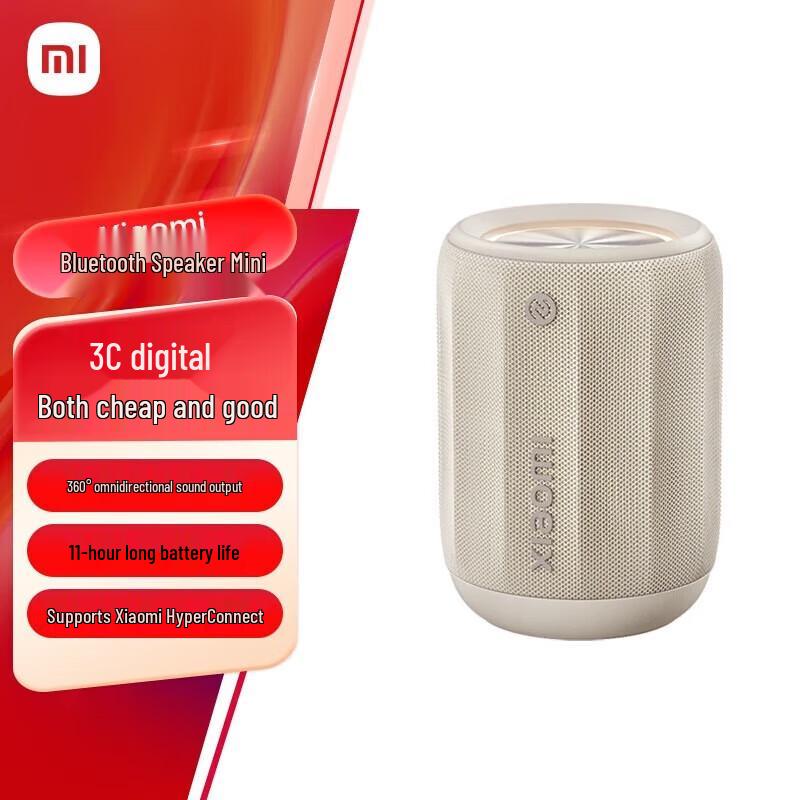 Xiaomi Mini Bluetooth Speaker