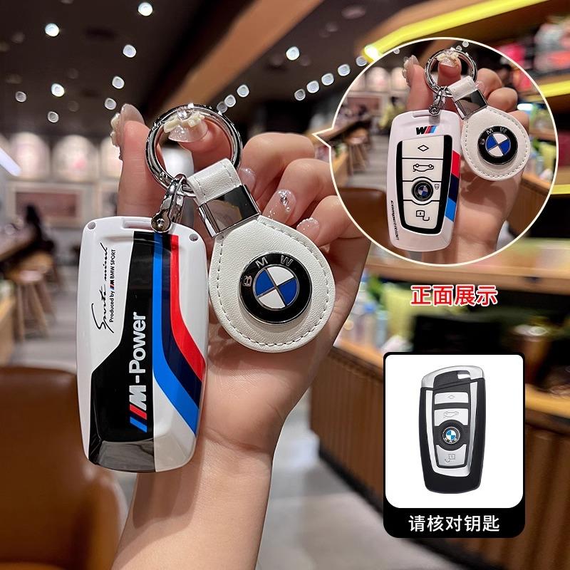 Чехол-сумка-защита для автомобильного ключа BMW 520 F10 F30 F18 118i 320i 1 3 5 7 Серии X3 F25 X4 M3 M5 Автоаксессуары Держатель Оболочка