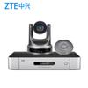 ZTE ZXV10 Series Video Conferencing Terminals (CN version)
