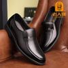 Genuine Leather Business Men's Leather Shoes First Layer Cowhide High-end Packaging Dad Leather Shoes Elderly Head Leather Shoes Overalls Lazy Shoes
