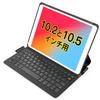 Inateck iPad Ultra Light Keyboard Case for iPad Generation iPad Pro iPad Air 3rd BK2006 9th/8th/7th (10.2 Inch), 10.5 Inch, Generation,