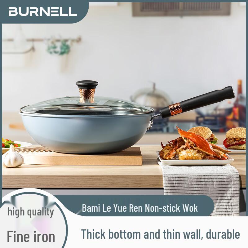 Антипригарная сковорода BURNELL Yueren