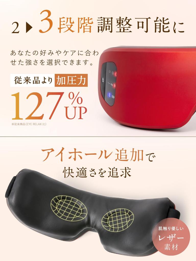 NIPLUX EYE RELAX S Niwa Senpei Согреватель для глаз Маска для глаз Горячая маска для глаз Аккумуляторная косметика для глаз Уход за глазами Функция Bluetooth Музыка NIPLUX Red [Ограниченный]