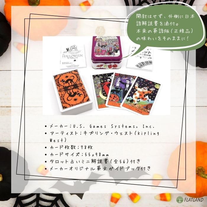 Halloween Tarot in a 78 Mini Tarot with Japanese Tin Case Tin, Cards, Authentic, Instructions,